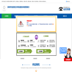 深圳联塑PE给水管