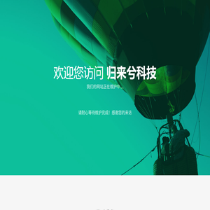 玩圈吧