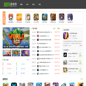21游戏网