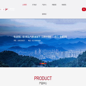 补偿器,四氟软管补偿器,弹簧吊架