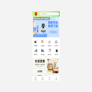 加载中