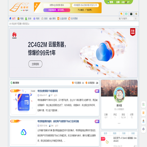 专业