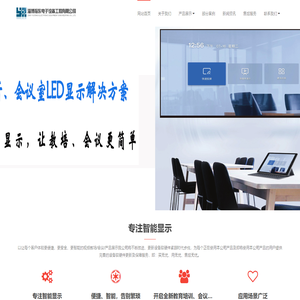 淄博裕东电子设备工程有限公司