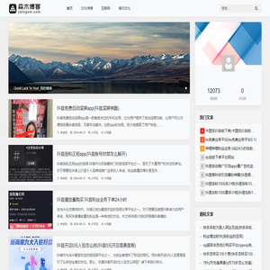 三明市闽元文化