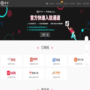 妙手官网