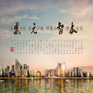 浙江盛元智本资产管理有限公司