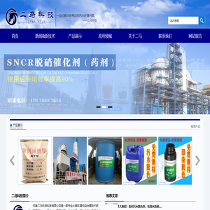 聚丙烯酰胺PAM/PAC