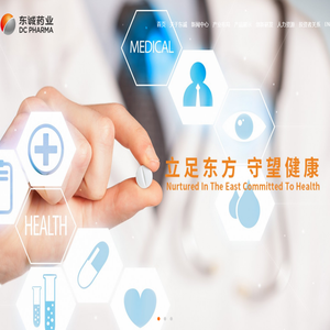 立足东方