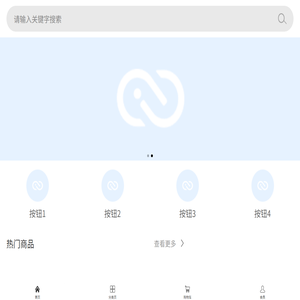 Jshop小程序商城