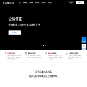 经营与裂变企业私域客户池