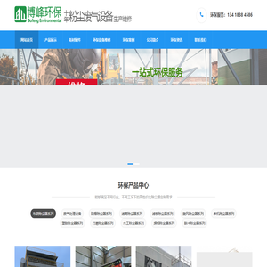 除尘器