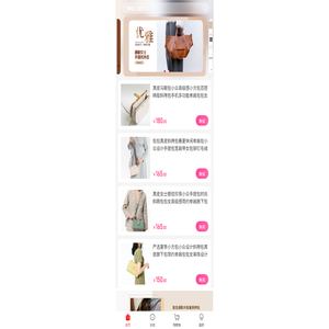 珞添商城