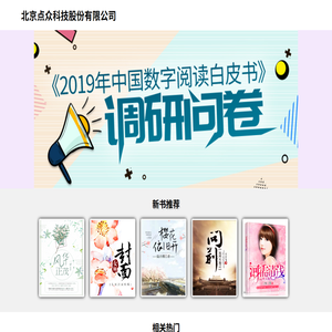 远方的天空