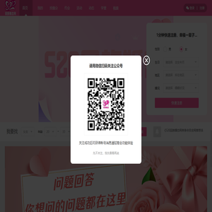 回族征婚,穆斯林相亲,回族交友网站huizu520.com