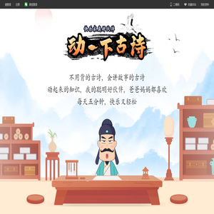 动一下科技