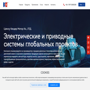 Кендер