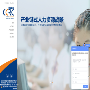 泰盈科技集团股份有限公司