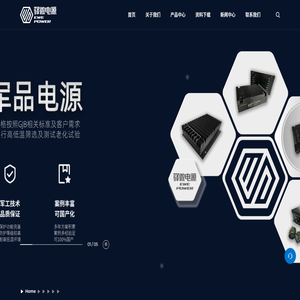 苏州驿微电子科技有限公司
