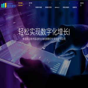 数字漫步：轻松实现跨境场景数字化