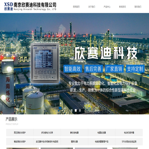 电气设备仪器仪表