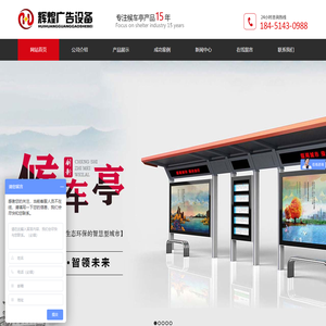 宿迁候车亭厂家