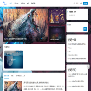 概能中文