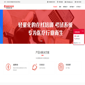 德盛将来科技