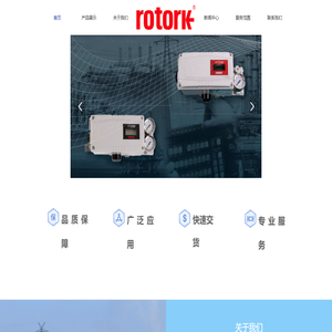 YTC阀门定位器