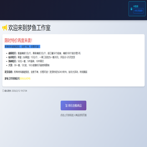 斗罗大陆商城
