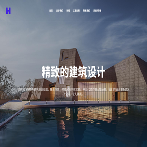 深圳铿时建设集团有限公司