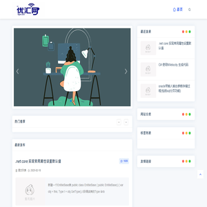 5G优汇网