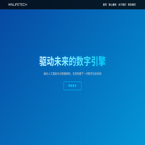WNLIFETech