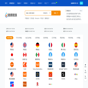 跨康网