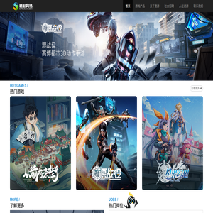 速游网络