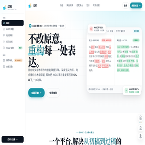 过稿
