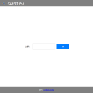用户登录