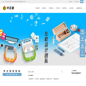 苏州精密模具设计