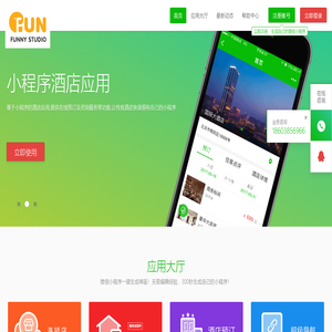 河南有趣之间网络科技有限公司