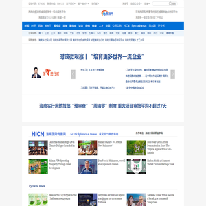 南海网