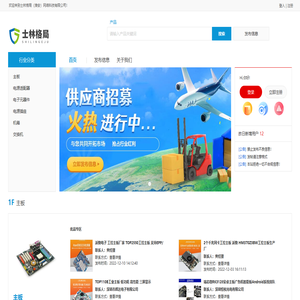 士林格局（淮安）网络科技有限公司