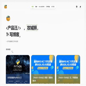 包子产品GO!