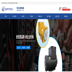 电星（上海）智能化科技有限公司