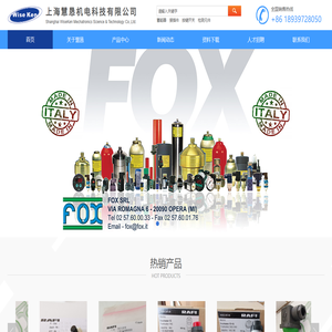 FOX压力开关