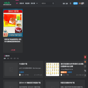 恰大食