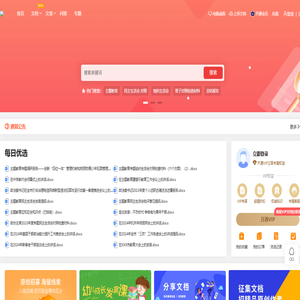 豆壳网