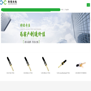 湖北和信光电技术有限公司