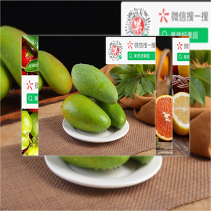 果然好果园