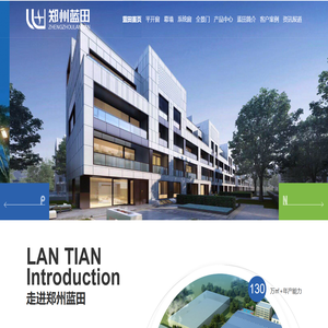 蓝格系统窗公司