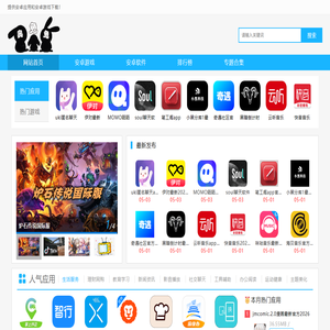 奥兔兔