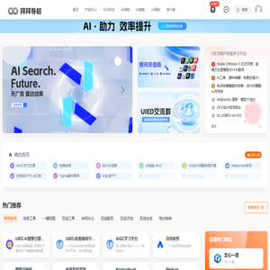 拜拜导航